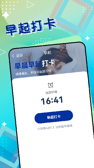 截图5